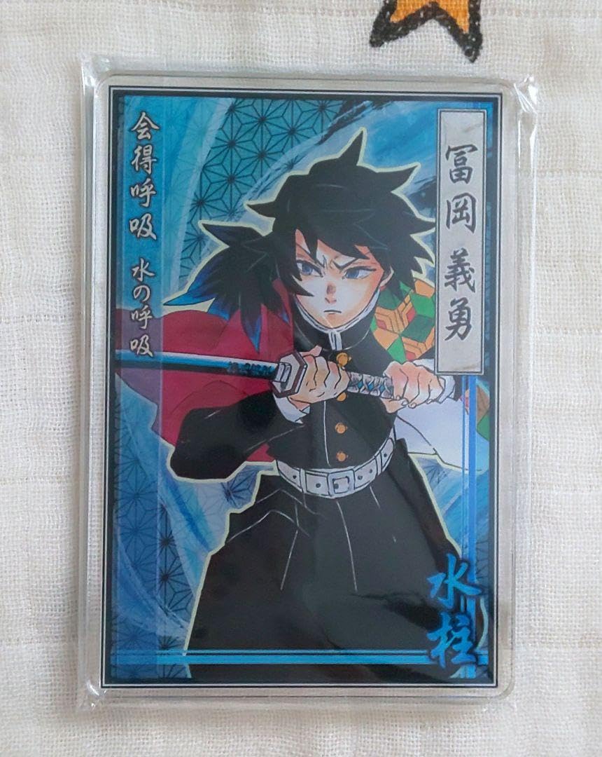Amazon.co.jp: 鬼 滅 ジャンプショップ限定 ステータスカード
